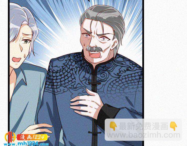 第43话 她不是外人！(1/2)-第43话