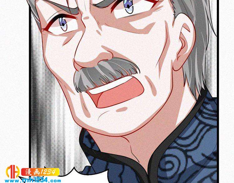 第43话 她不是外人！(1/2)-第43话