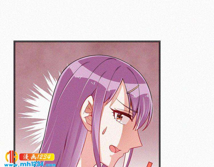 第43话 她不是外人！(1/2)-第43话