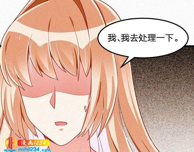 第43话 她不是外人！(1/2)-第43话