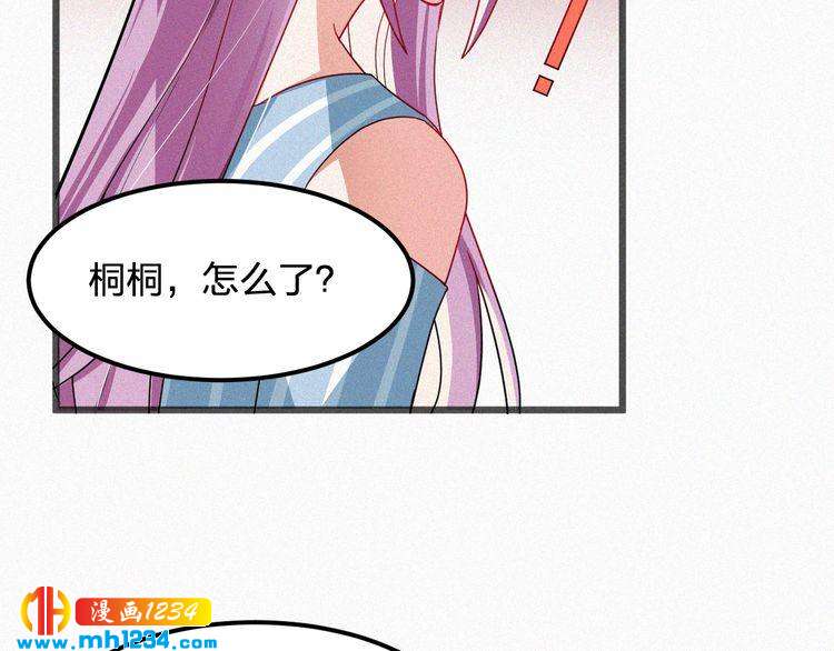 第43话 她不是外人！(1/2)-第43话