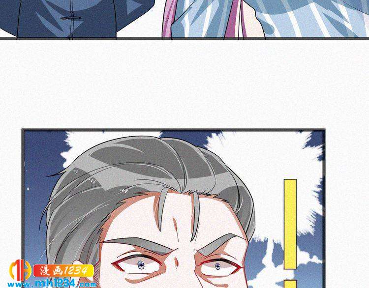 第43话 她不是外人！(1/2)-第43话