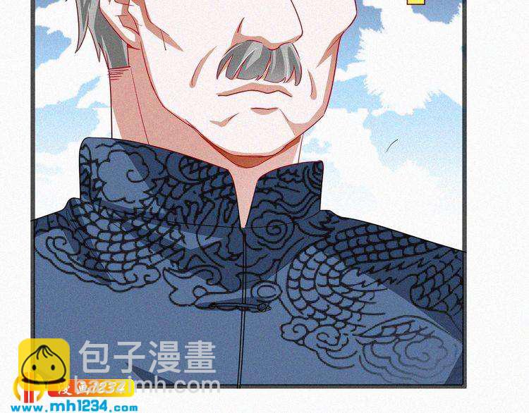 第43话 她不是外人！(1/2)-第43话