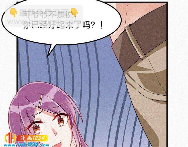 第45话 帮帮我(1/2)-第45话