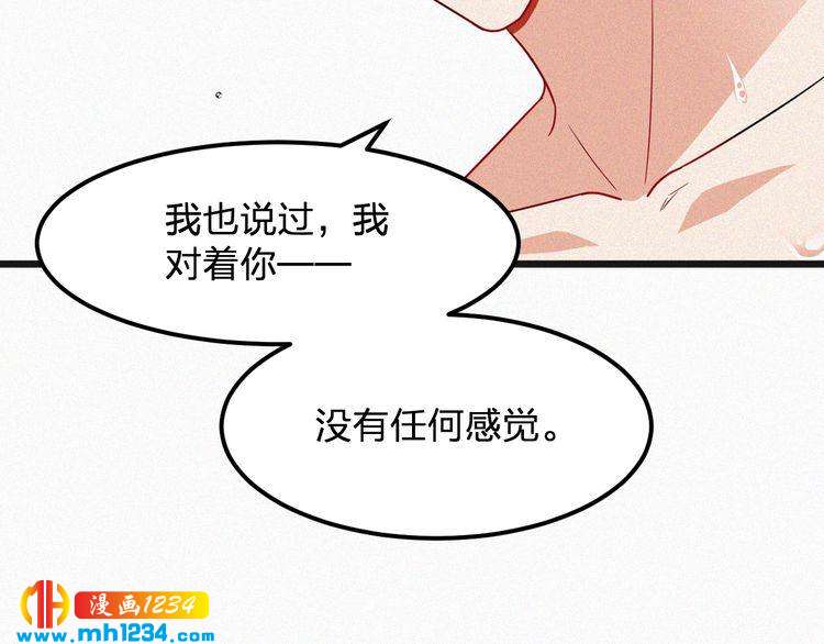 第45话 帮帮我(1/2)-第45话