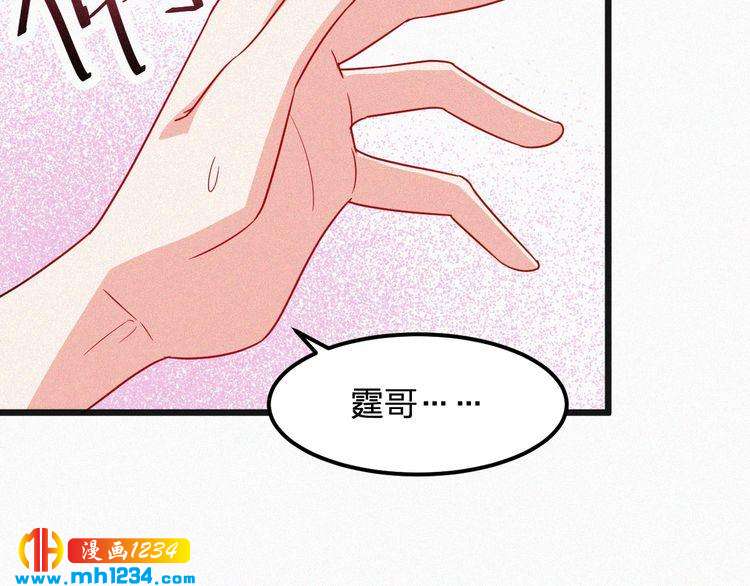 第45话 帮帮我(1/2)-第45话