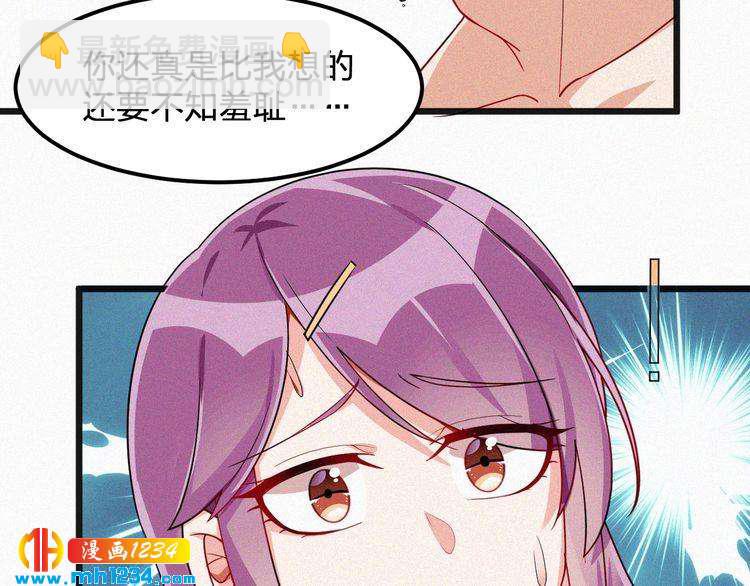 第45话 帮帮我(1/2)-第45话