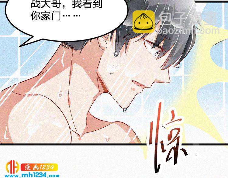 第45话 帮帮我(1/2)-第45话