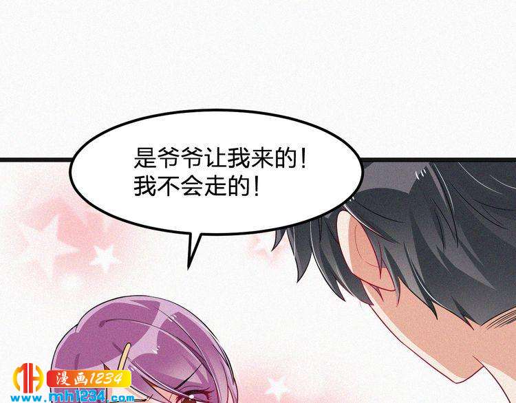 第45话 帮帮我(1/2)-第45话