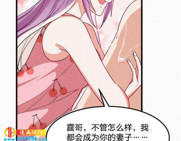 第45话 帮帮我(1/2)-第45话