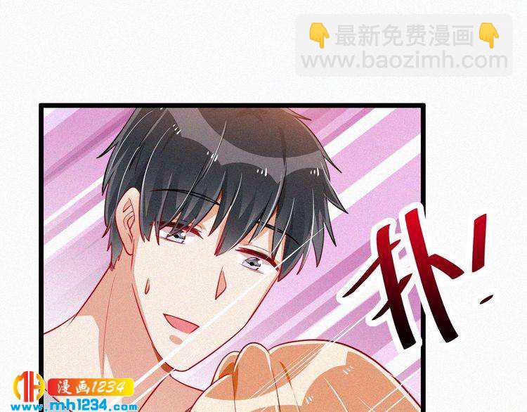 第47话 爸爸，他是我男朋友(1/2)-第47话