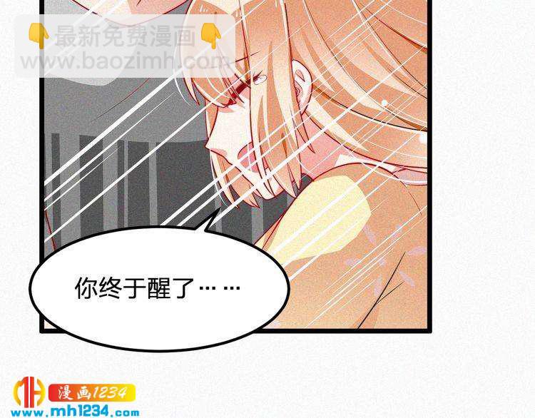 第47话 爸爸，他是我男朋友(1/2)-第47话