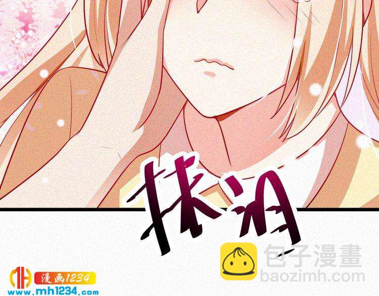 第47话 爸爸，他是我男朋友(1/2)-第47话