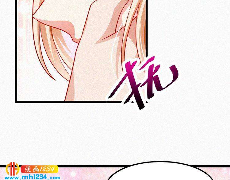 第47话 爸爸，他是我男朋友(1/2)-第47话