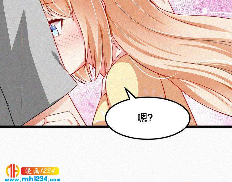 第47话 爸爸，他是我男朋友(1/2)-第47话