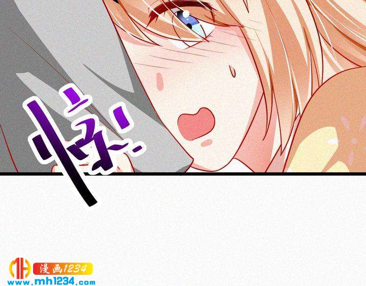 第47话 爸爸，他是我男朋友(1/2)-第47话