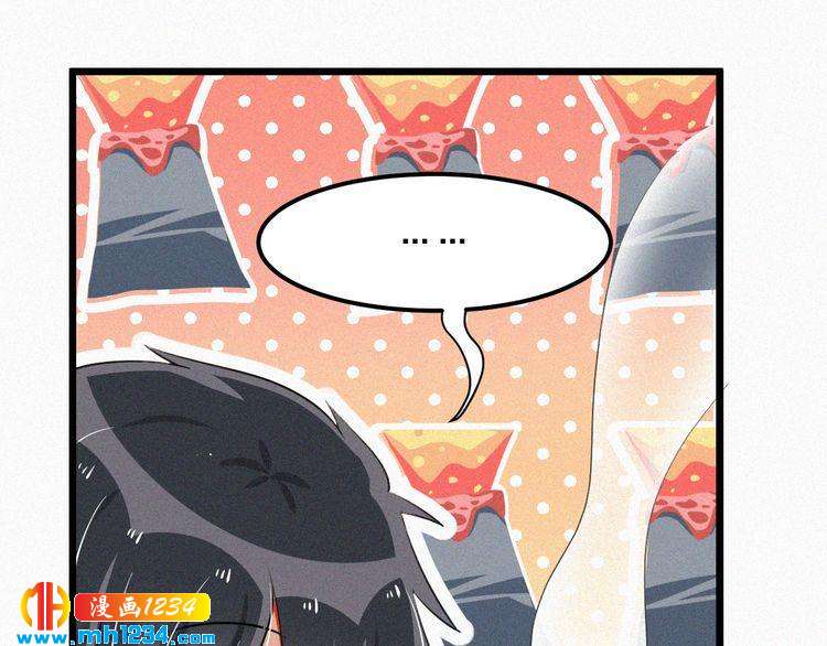 第47话 爸爸，他是我男朋友(1/2)-第47话