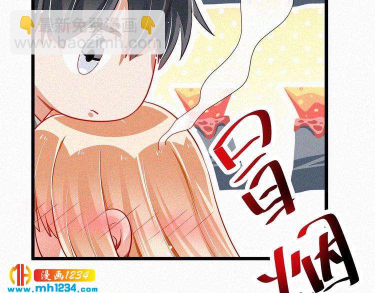 第47话 爸爸，他是我男朋友(1/2)-第47话