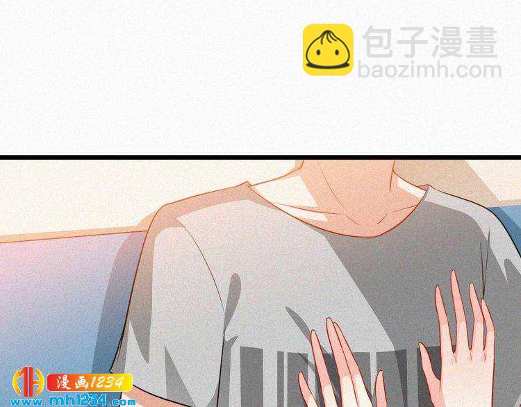 第47话 爸爸，他是我男朋友(1/2)-第47话