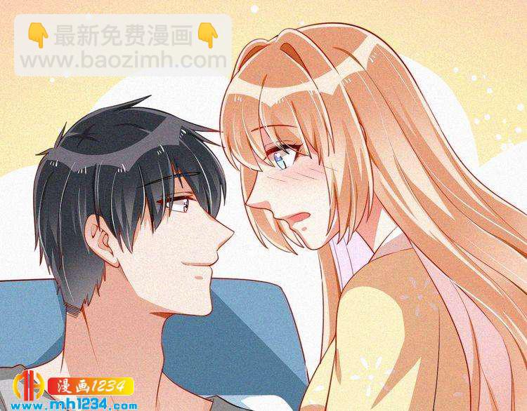 第47话 爸爸，他是我男朋友(1/2)-第47话