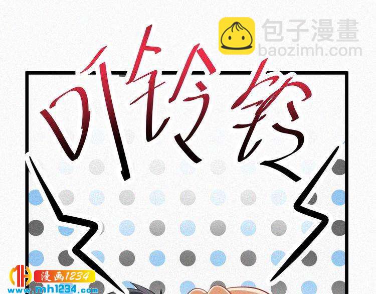 第47话 爸爸，他是我男朋友(1/2)-第47话