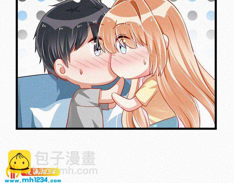 第47话 爸爸，他是我男朋友(1/2)-第47话