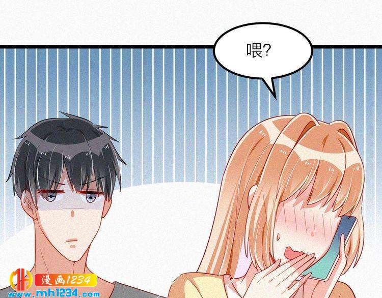 第47话 爸爸，他是我男朋友(1/2)-第47话