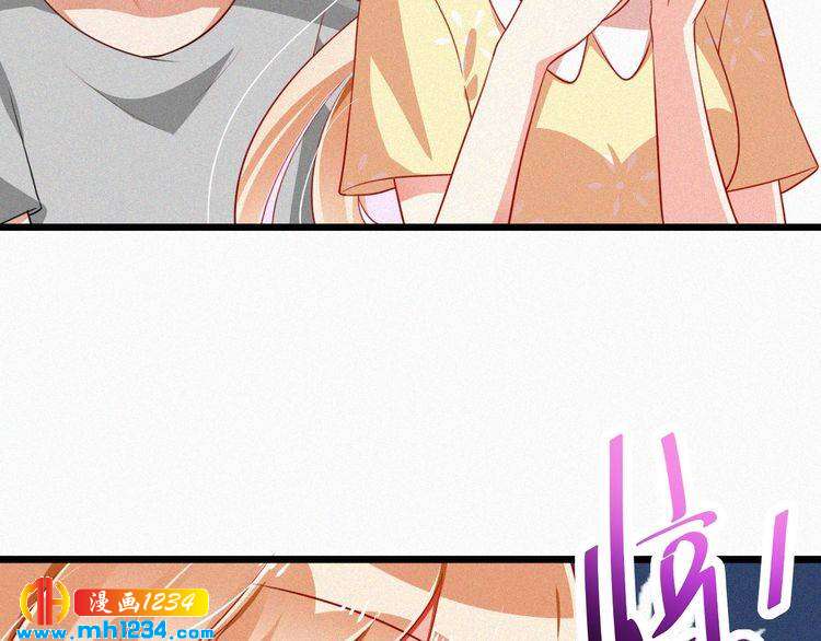 第47话 爸爸，他是我男朋友(1/2)-第47话