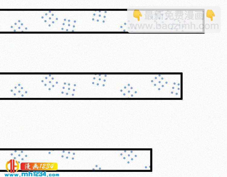 第47话 爸爸，他是我男朋友(1/2)-第47话