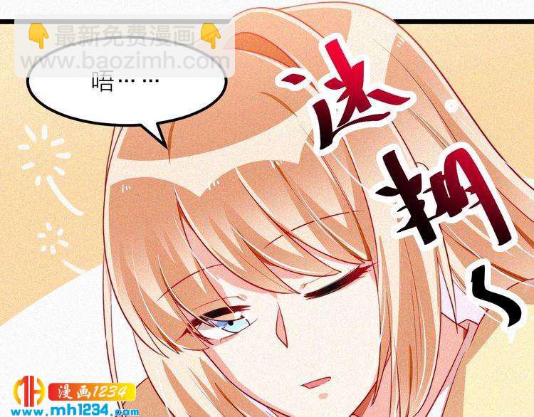 第47话 爸爸，他是我男朋友(1/2)-第47话