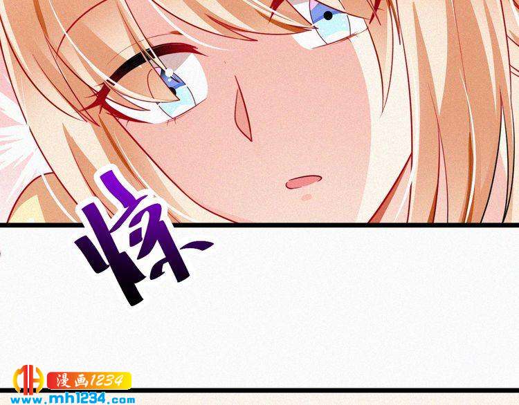 第47话 爸爸，他是我男朋友(1/2)-第47话