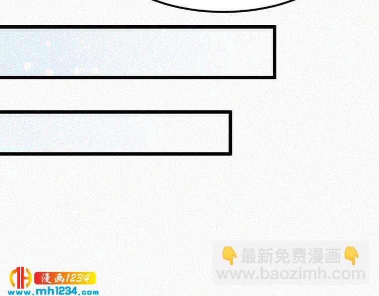 第49话 再次被绑架？！(1/2)-第49话