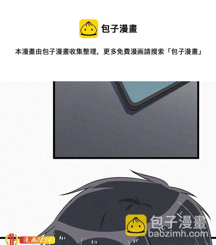 第49话 再次被绑架？！(1/2)-第49话