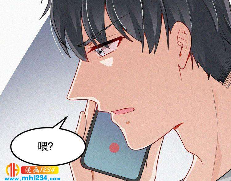 第49话 再次被绑架？！(1/2)-第49话