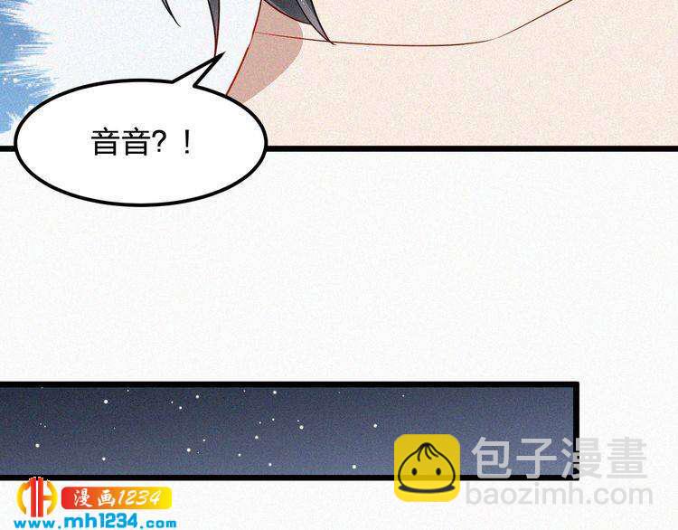 第49话 再次被绑架？！(1/2)-第49话