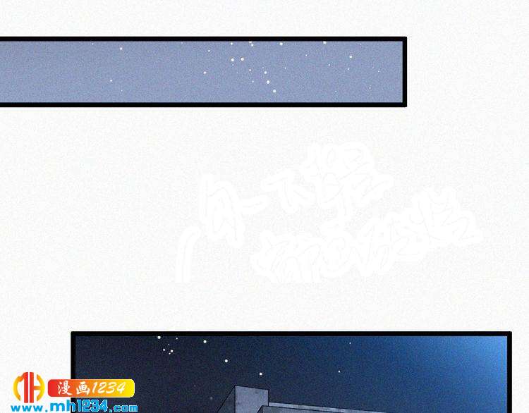 第49话 再次被绑架？！(1/2)-第49话