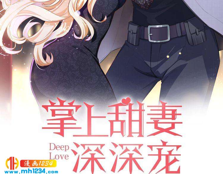 第49话 再次被绑架？！(1/2)-第49话