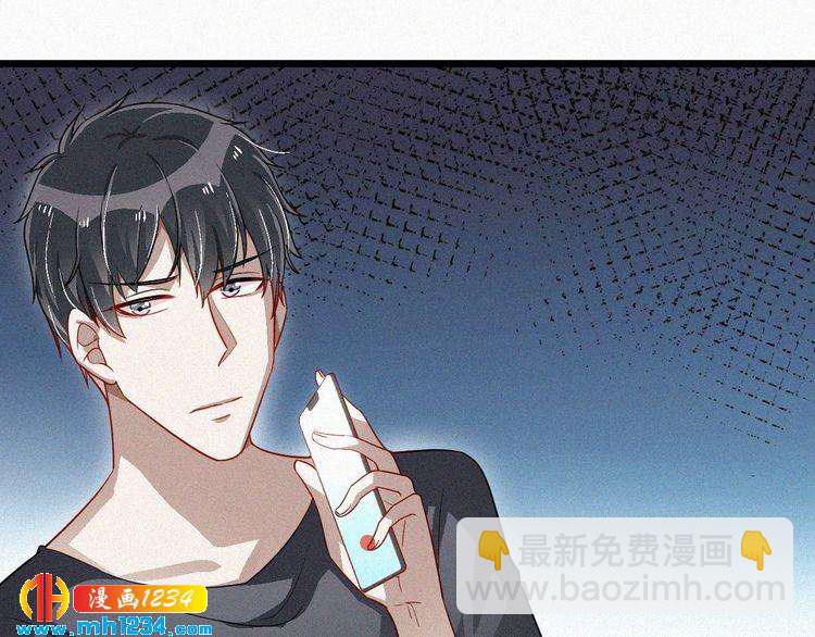 第49话 再次被绑架？！(1/2)-第49话