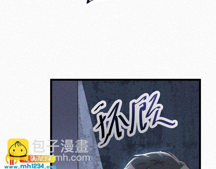 第49话 再次被绑架？！(1/2)-第49话