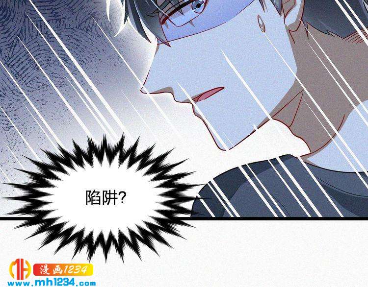 第49话 再次被绑架？！(1/2)-第49话