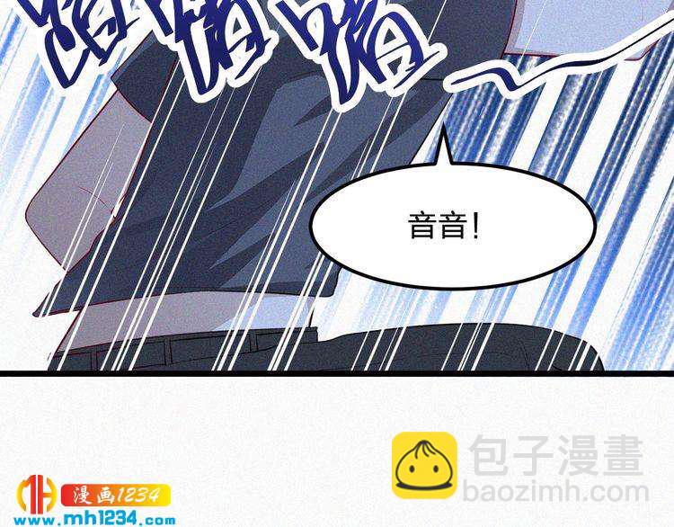 第49话 再次被绑架？！(1/2)-第49话