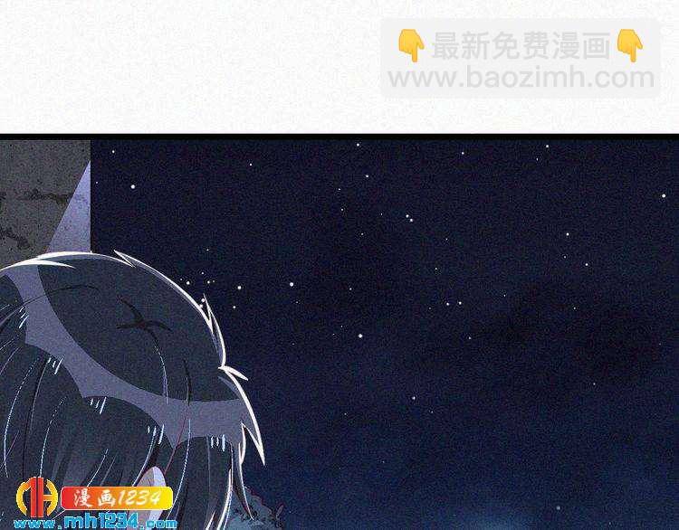 第49话 再次被绑架？！(1/2)-第49话