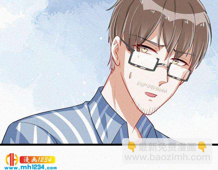 第49话 再次被绑架？！(1/2)-第49话