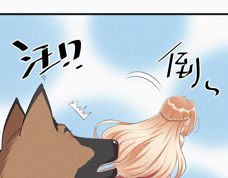 第7话 他真的好温柔(1/3)-第7话