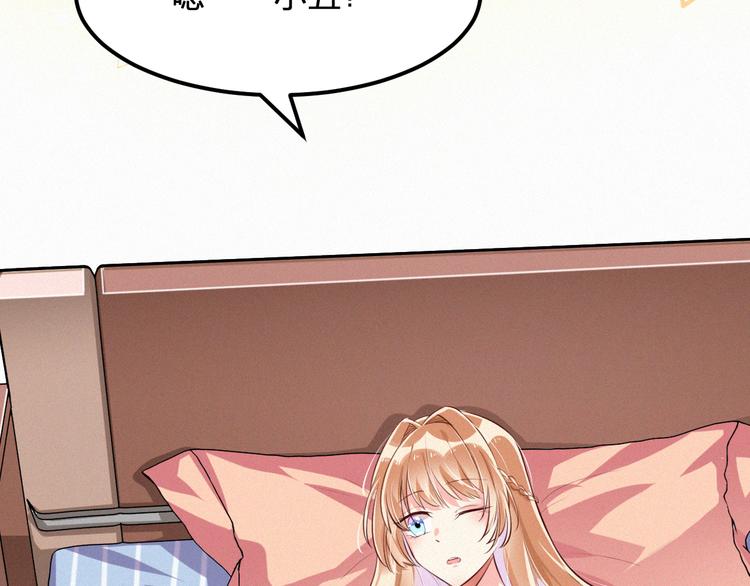 第7话 他真的好温柔(1/3)-第7话