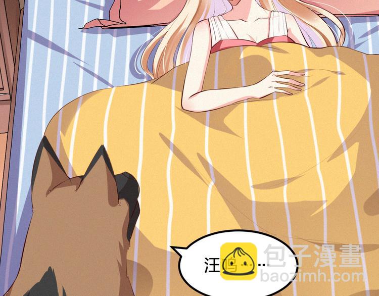 第7话 他真的好温柔(1/3)-第7话