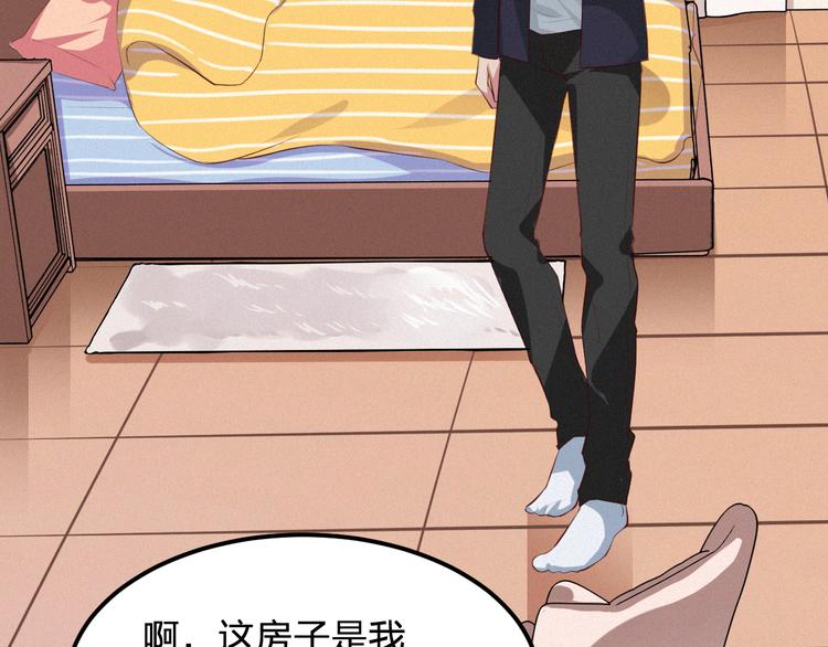 第7话 他真的好温柔(1/3)-第7话