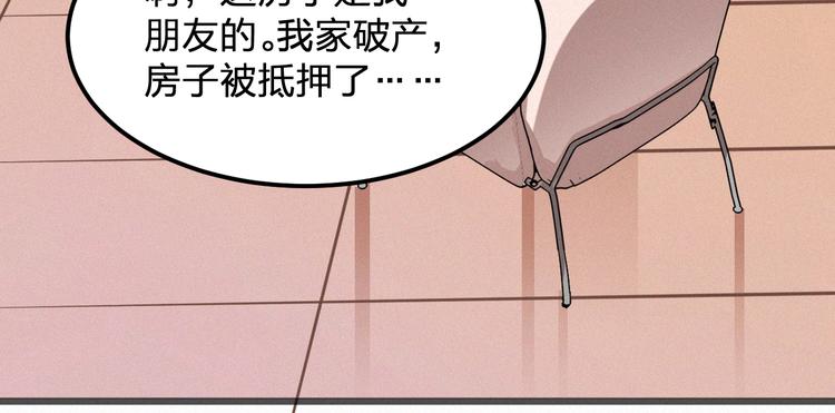 第7话 他真的好温柔(1/3)-第7话