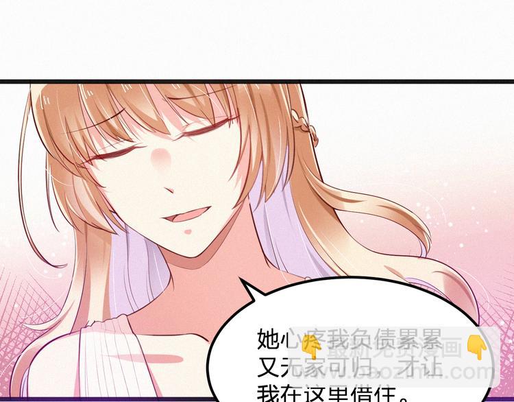 第7话 他真的好温柔(1/3)-第7话