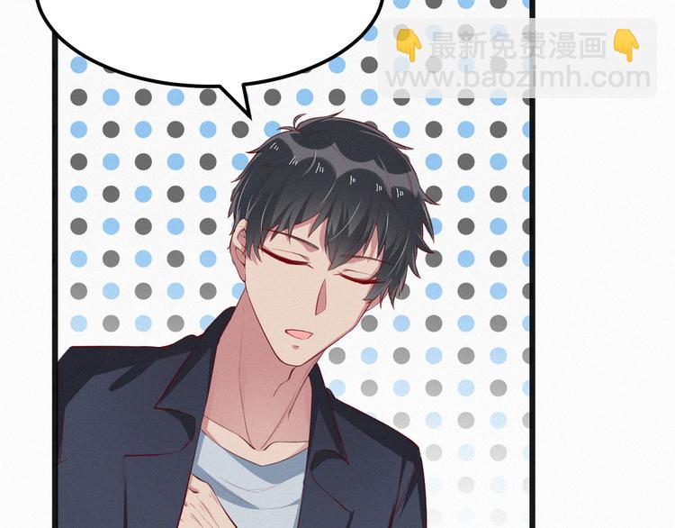 第7话 他真的好温柔(1/3)-第7话